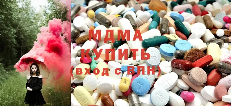 гидра рабочий сайт  Кувшиново  MDMA VHQ  даркнет сайт 